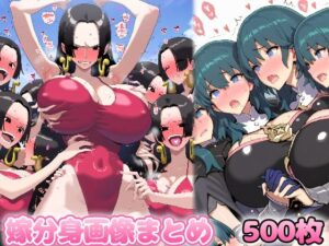 嫁分身画像まとめ【○ア・ハ○コック、○ュアムー○ライト、ベ○ス、ロ○ル】(グレニンジャジャ) [d_532282]