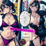 ガーターベルトのいやらしぃ〜美熟女たち街行く男たちの男根を狙う(AI美女LABO.27) [d_532361]