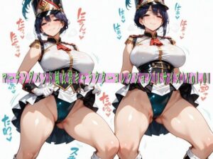 マーチングバンド風衣装キャラクターコレクション（Lサイズ）Vol.01(滝ノ川技術研究所) [d_532622]