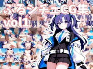 ぶるシチュCG集_vol1(おきに屋) [d_533434]