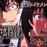 自己中イケメン社長女体化わからせ(むっちりラボ) [d_533688]