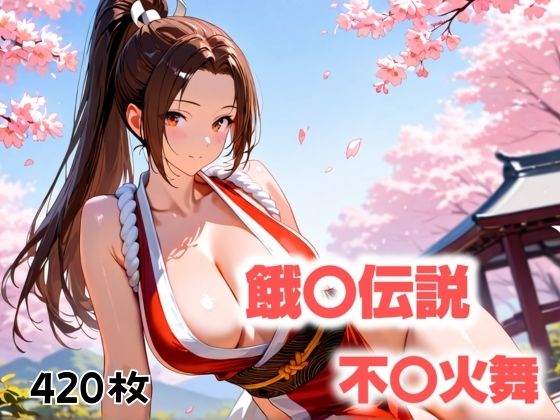 敗北の味、苦き涙(にじブレイカー) [d_533977]