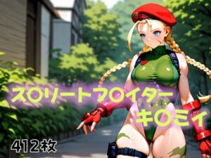 ただの敗北か、それとも試練か(にじブレイカー) [d_533980]