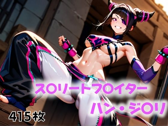 この拳、まだ折れていない(にじブレイカー) [d_533981]