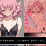 新人冒険者を手込めにする漫画(黄金船) [d_534315]