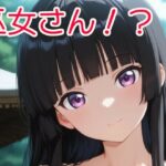 巫女さん！？(全手動AI画像販売機) [d_535555]