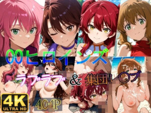 00ヒロインズ(オレンジ黄金) [d_535560]