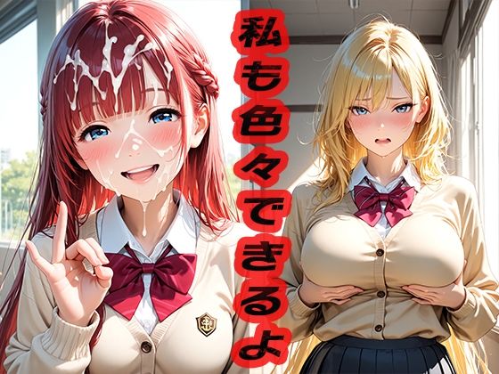 私も色々できるよ  〜別にそんなことしなくていいよ〜(ニッチッチ) [d_535629]