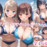 海でナンパした水着ギャルとハーレムおまんこ(星彩レコード) [d_535640]