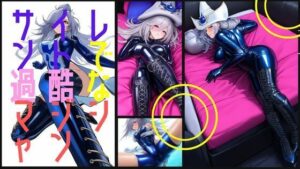 サイレントで過酷なマジシャン(潮吹きジョニー) [d_535643]