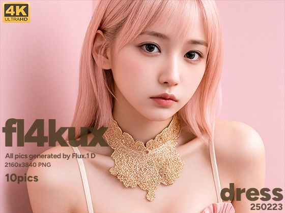 fl4kux 0223 ドレス(niur) [d_535969]