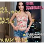 金子雅と夜のホテル密会？(金子雅) [d_536102]