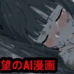 一時の安心(NakiGao-suki) [d_536158]