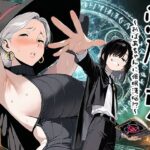 悪魔とボク〜おばあちゃんに催●洗脳っ！？〜(へんまに。) [d_536179]