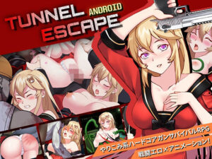 【Android】TUNNEL ESCAPE(Elzee) [d_536474]