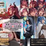 見習いサキュバスまにゅのHな大冒険(にゃにゃ丸プロデュース) [d_536860]