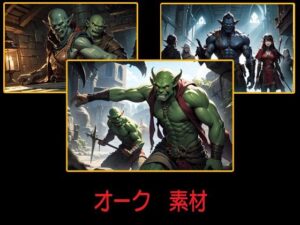 オーク  素材(豊川内角) [d_536903]