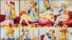 ヴィーナスわぶみーファーーック(潮吹きジョニー) [d_536931]