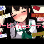 スリーピングビューティー(ペルシア) [d_537784]