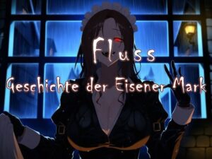 Geschichte der Eisener Mark. Fluss(近未来のふわふわ) [d_538474]