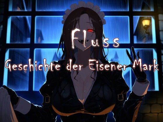 Geschichte der Eisener Mark. Fluss(近未来のふわふわ) [d_538474]