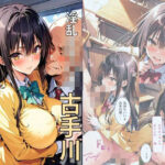 爆乳古手川が先生と濃厚えっち(れじぇんど☆がーるず) [d_538708]