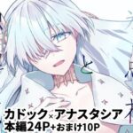 氷点花と融解点(云元書庫) [d_539086]