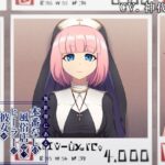 異世界にある本番なしの風俗店で、ヒーラーの彼女が働くことになりました(circle J) [d_539535]