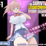 サバイバル・ハイスクール シーズン1 エピソード1【フルカラーVer.】(サバイバル・ハイスクールPROJECT) [d_539873]