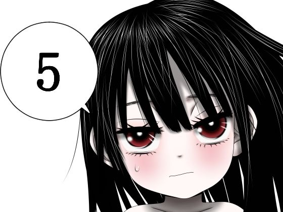 羽生姉妹の性被害白書  5話(333) [d_539874]