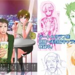 MONOCHRO BACK LINE 17(2次元工場) [d_539950]