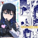 サオリのライフハック(くぼけん屋さん) [d_540186]