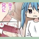 便秘なので兄に浣腸してもらう(みらくるみる) [d_540650]