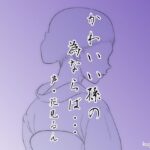 可愛い孫の為ならば・・・(kugimiarea) [d_541037]