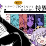 ルルハワでセッッしないと特異点  Vol.1(トクサノハラエ) [d_541061]