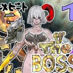 『THEBOSS』イラスト＆ドット絵PNG素材集(animabeat) [d_541403]