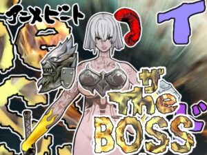 『THEBOSS』イラスト＆ドット絵PNG素材集(animabeat) [d_541403]