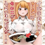 すみません！！ラーメンに’ち〇こ’が入っているのですが…！！(さかなや) [d_541891]