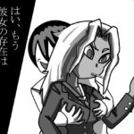 そんざい支配(メタルマリ) [d_541894]