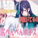 厳しいママからのお仕置きはお膝の上で泣くまでお尻ぺんぺんです！スパンキング音声(あい  スパンキング倶楽部) [d_542405]