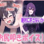 怒った女性からベルト打ちのハードスパンキング音声(あい  スパンキング倶楽部) [d_542409]