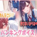 おもらし少年のお仕置きはママの膝の上でお尻ぺんぺん！(あい  スパンキング倶楽部) [d_542410]