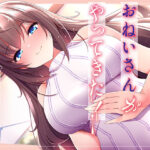 世話焼きおねいさんがやってきた！【KU100】(ちょこうさぎ) [d_542440]