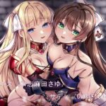 被虐のアンテノーラ(はちみつ紳士) [d_542674]