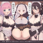 【密着淫語囁き】壁尻まんこ種付け計画 〜世界一優秀なオス様のための「おまんこ孕ませ救世主プロジェクト」〜【KU100】(失楽少女) [d_542706]