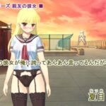 親友の彼女が俺に跨ってあんあん言ってるんだがっ！？（1）(なつめx2) [d_542818]