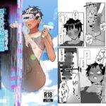 誰もいない仮想空間（ドスケベバース） 〜夏の思い出で解放オナニー〜(闇の中で温かいうどんを夢見てる) [d_542855]