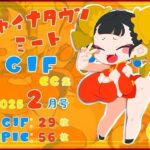 チャイナタウンミートgifCG集2025年2月号(一ドル硬貨) [d_542987]