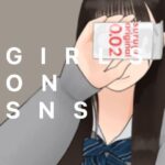 ネットで気になる写真(曇りの朝) [d_543559]