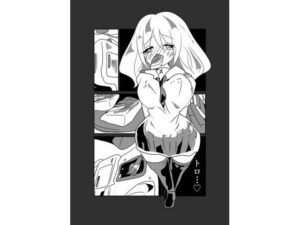 趣味:淫食な嫁はいかがですか？(ナトリウム果実園) [d_543698]